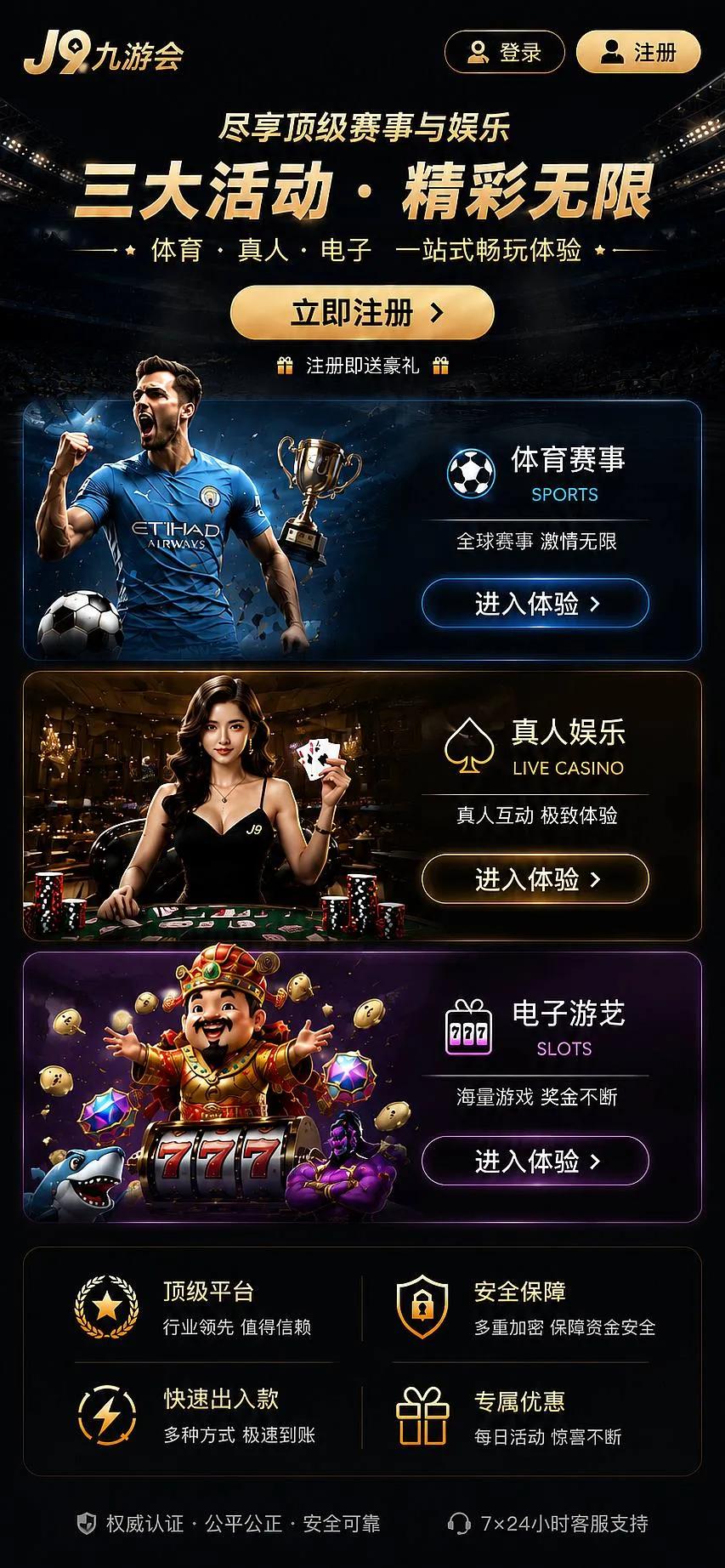 数字文化视觉主题素材